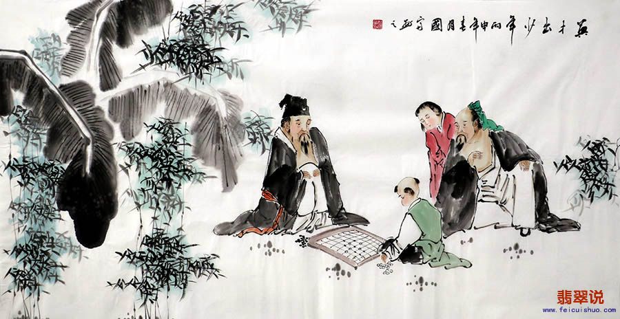 姚国富·四尺人物23-5.jpg