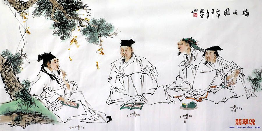 姚国富·四尺人物23-16.jpg