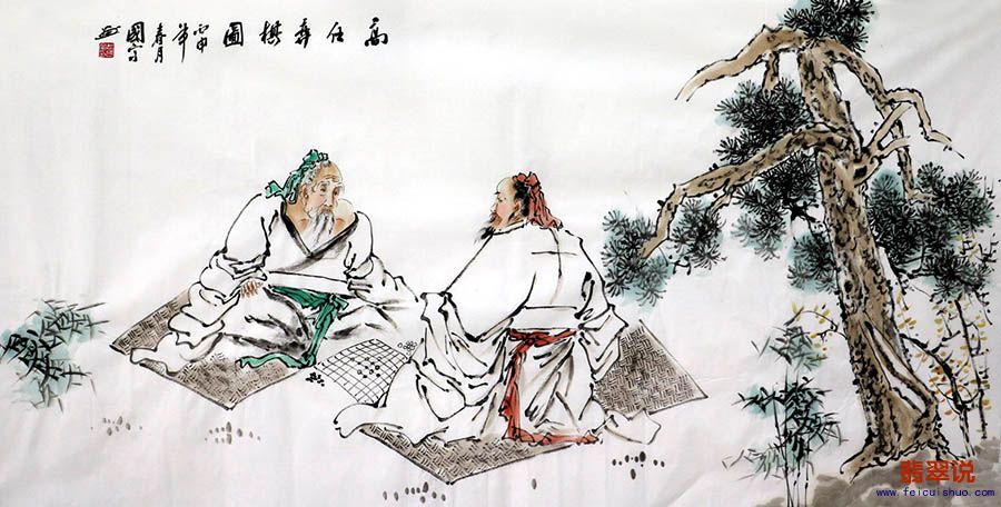 姚国富·四尺人物23-19.jpg