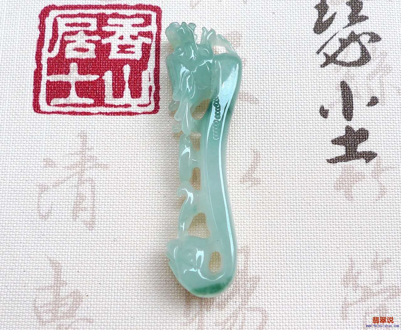 琳雅翡翠mmexport1463316457122.jpg