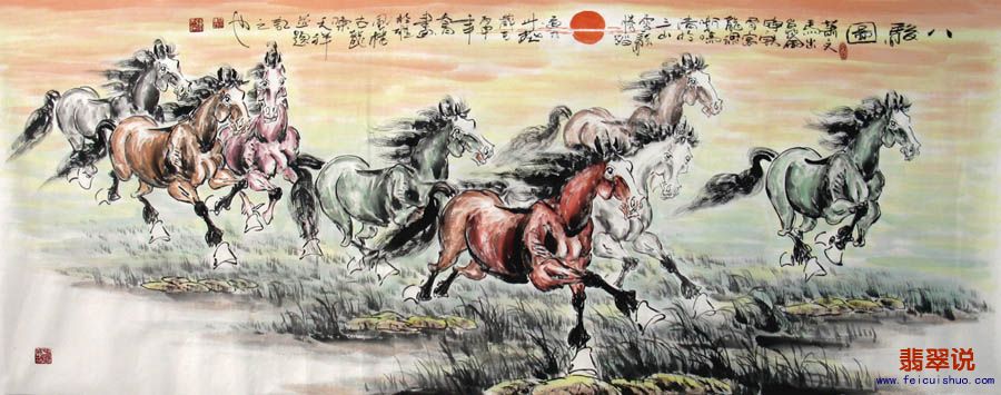 陈天祥·小六尺八骏图18-6.jpg