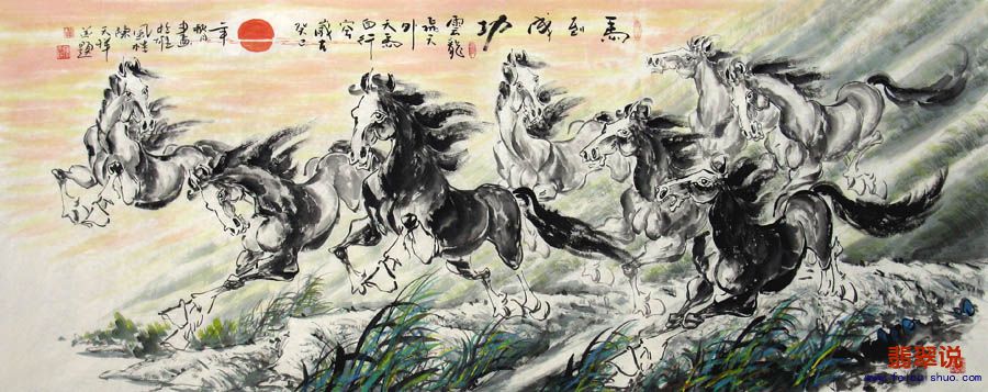 陈天祥·小六尺八骏图18-1.jpg