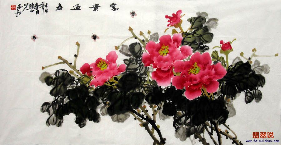 陈德清·四尺牡丹4-30.jpg