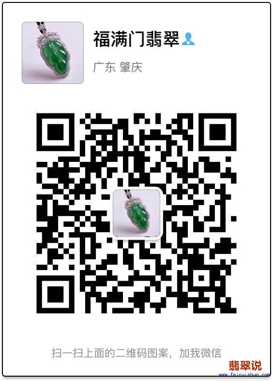 福满门.png