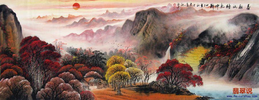 李志远·小六尺山水25-13.jpg