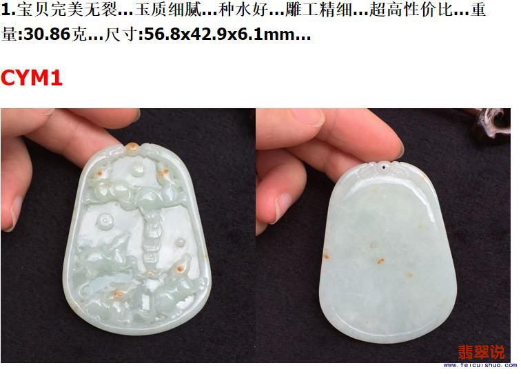 八1.jpg