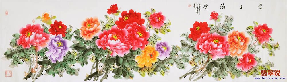 孔庆义·八尺对开花鸟牡丹02.jpg