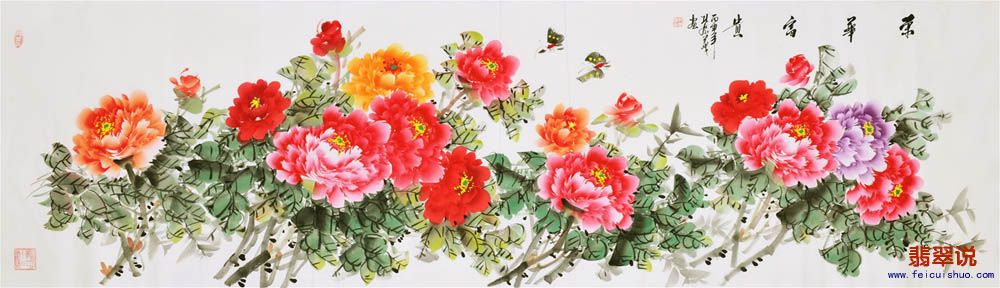 孔庆义·八尺对开花鸟牡丹09.jpg