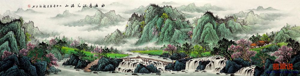 赵焕平·八尺对开山水7-5.jpg