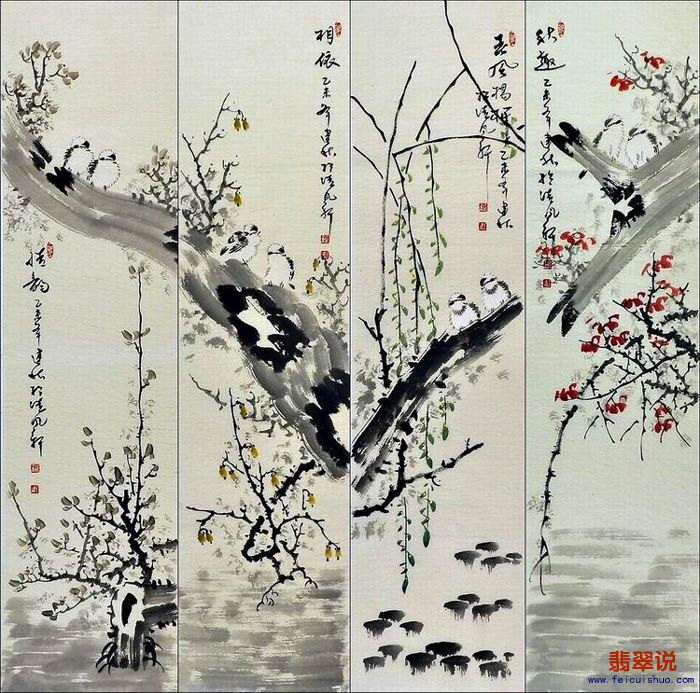 0王建秋·花鸟四条屏B.jpg