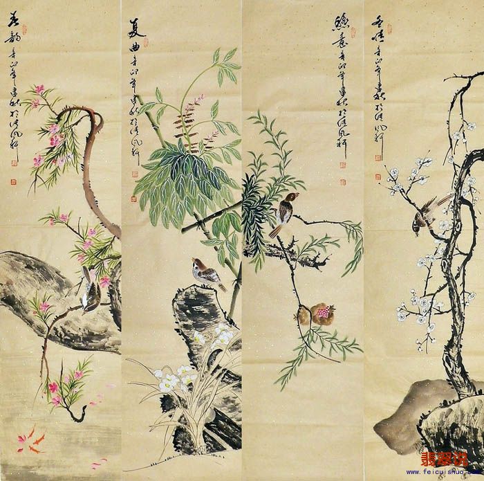 0王建秋·花鸟四条屏E.jpg