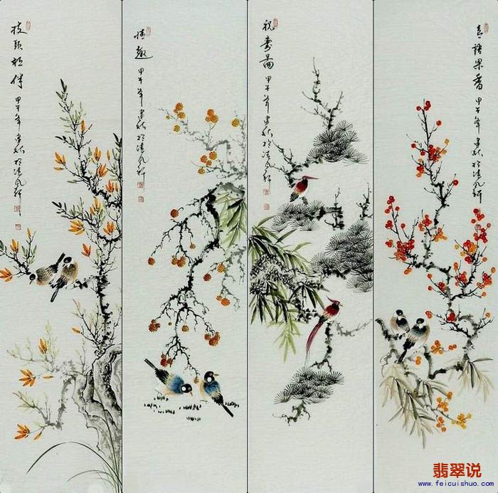 0王建秋·花鸟四条屏F.jpg