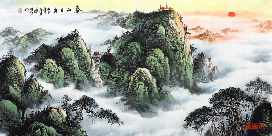陈昌浩·四尺山水6-7.jpg