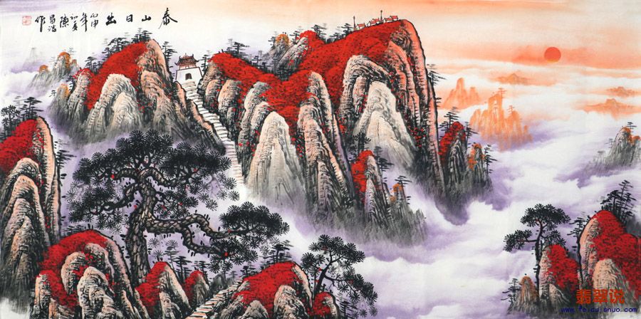 陈昌浩·四尺山水17-12.jpg