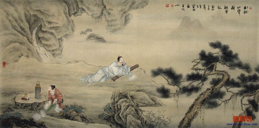 0苏宗成·四尺工笔人物精品·卧听松声17-11.JPG