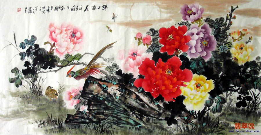0韦仲传·四尺写意牡丹5-12.jpg