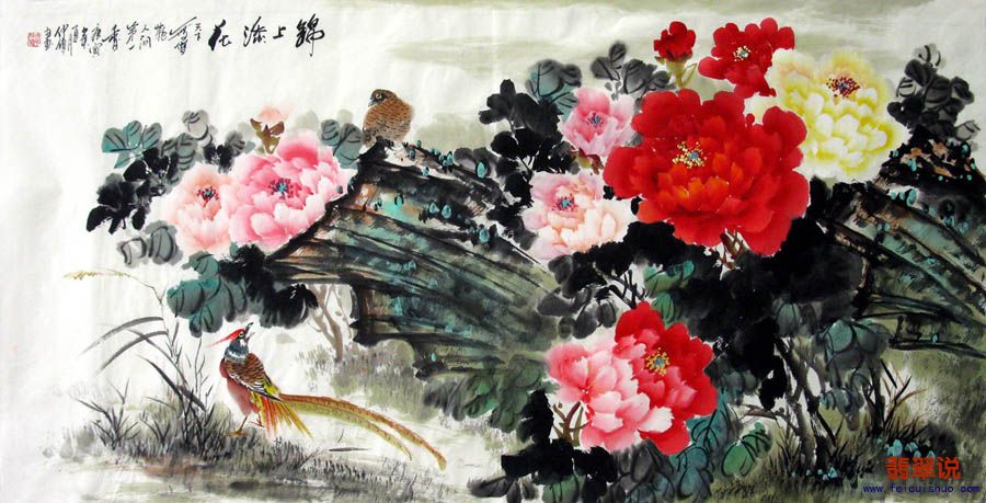 韦仲传·四尺写意牡丹5-1.jpg
