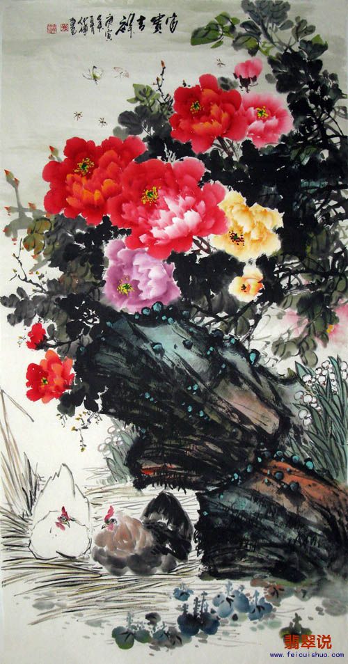 韦仲传·四尺写意牡丹17-13.jpg