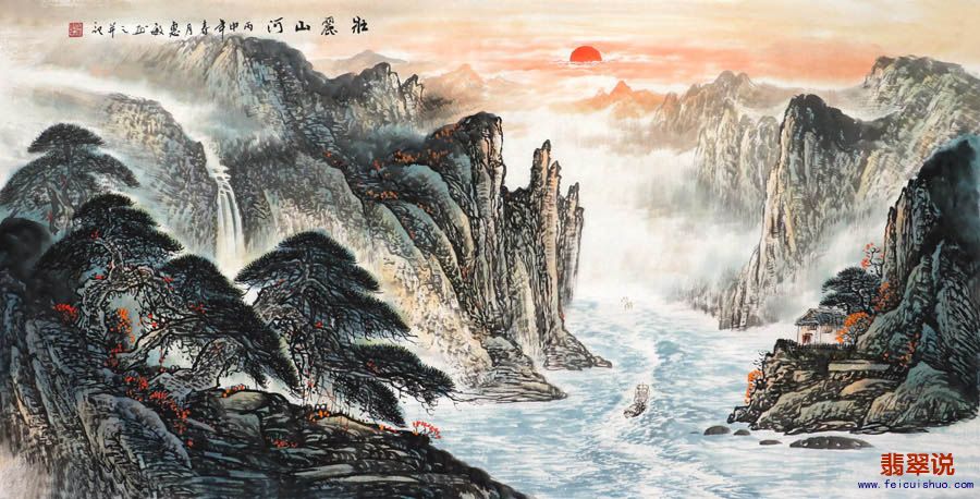 梁惠敏四尺山水14-1.jpg