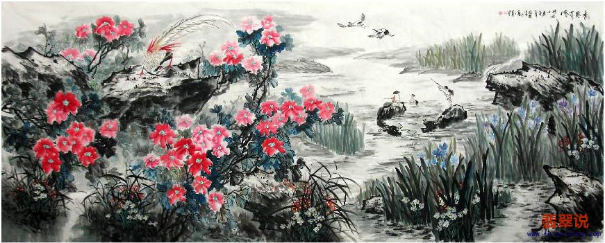 晓鸥·大丈二巨幅花鸟·秀野芳容24-5.JPG