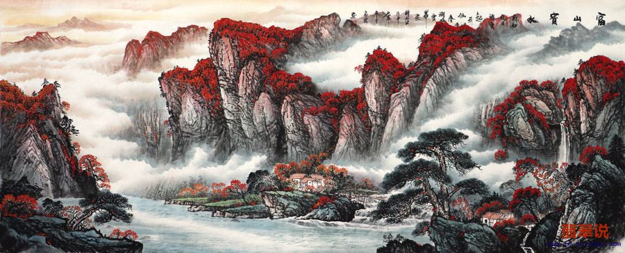 李志宏·小八尺山水11-6.jpg
