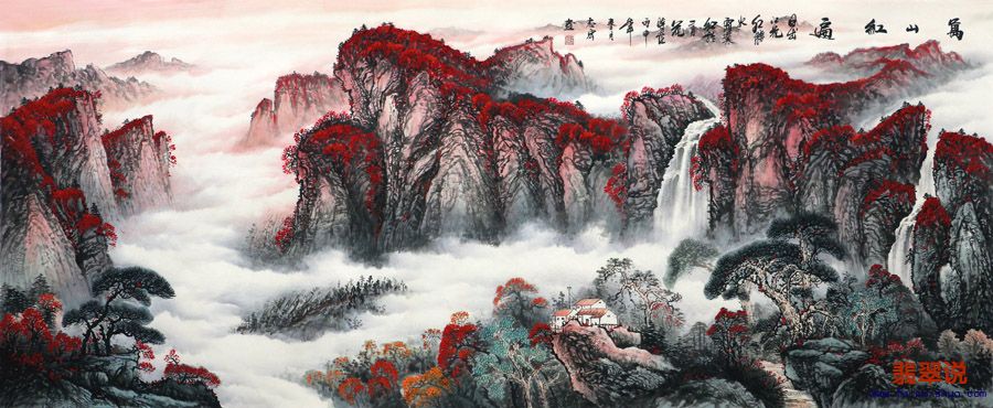 李志宏·小八尺山水11-5.jpg