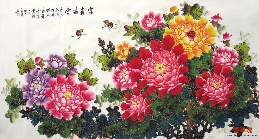 陶秋明·六尺描金牡丹5-26.jpg