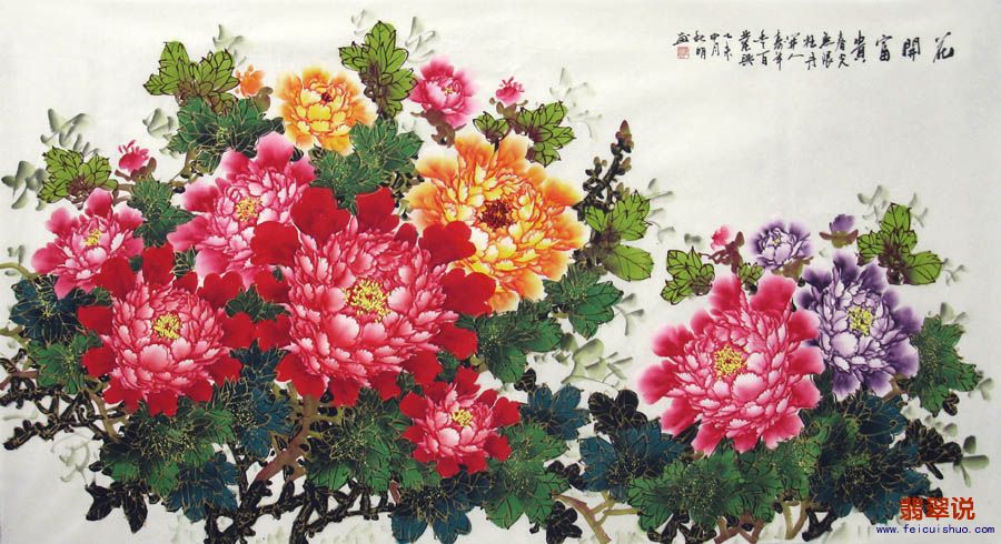 陶秋明·六尺描金牡丹6-34.jpg