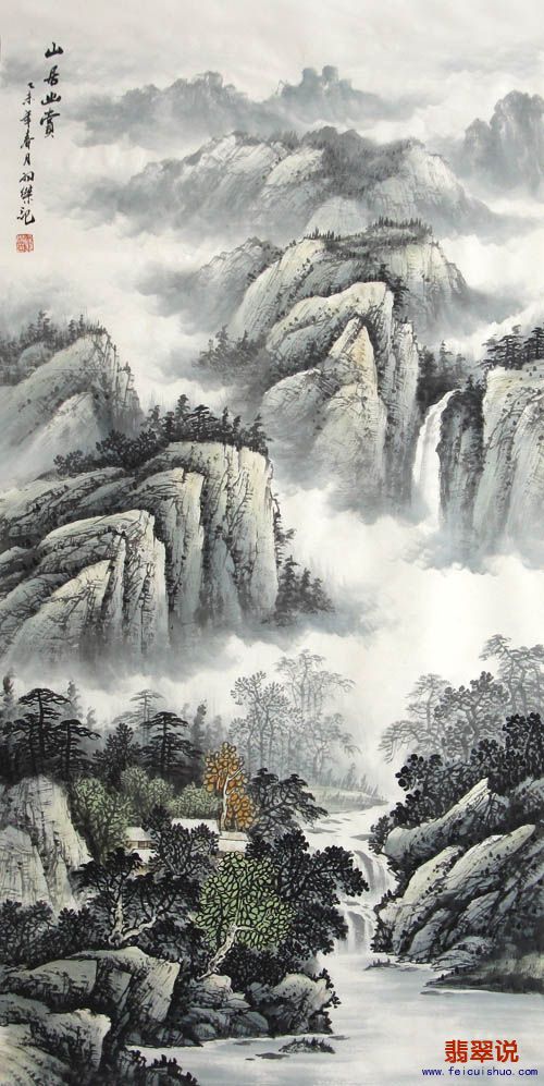梁羽杰·四尺山水25-42.jpg