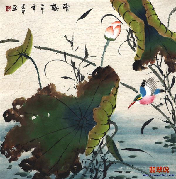 张建平·四尺斗方工笔荷花13-21.jpg