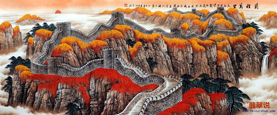 陈炳奎·小八尺长城山水24-1.jpg