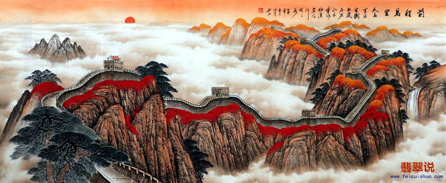 陈炳奎·小八尺长城山水24-7.jpg