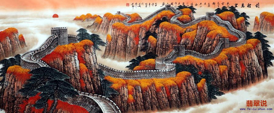 陈炳奎·小八尺长城山水24-8.jpg