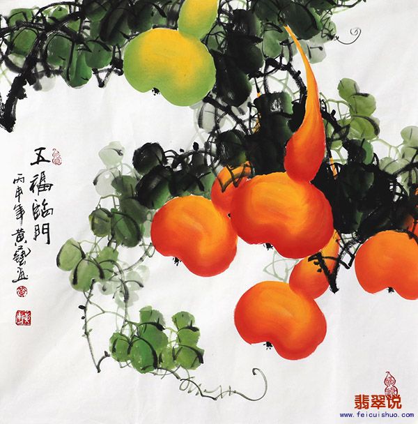 黄艺·四尺花鸟葫芦26-39.jpg