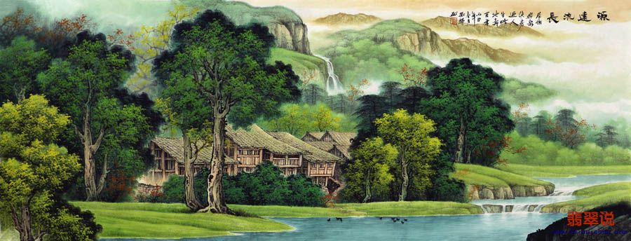 刘振辉·小六尺精品山水9-12.jpg