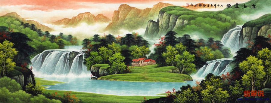 刘振辉·小六尺精品山水9-11.jpg