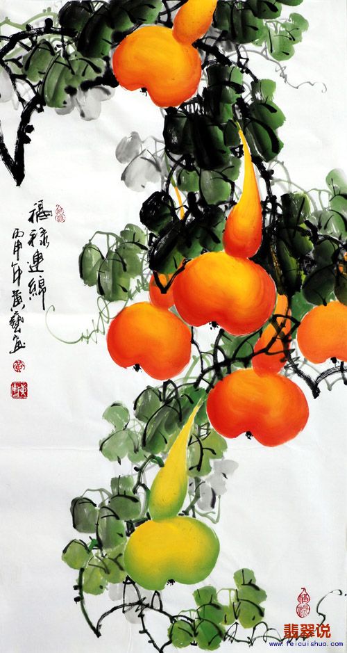 黄艺·三尺福禄图27-15.jpg