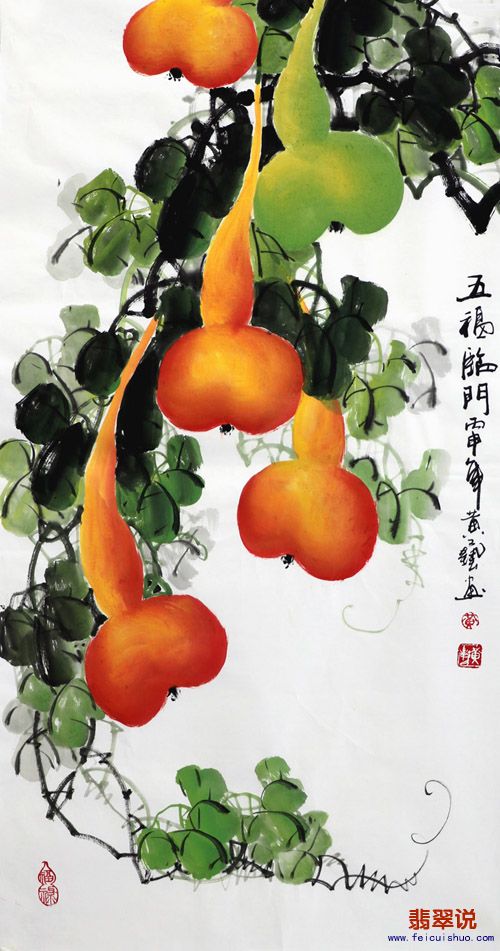 黄艺·三尺福禄图27-26.jpg