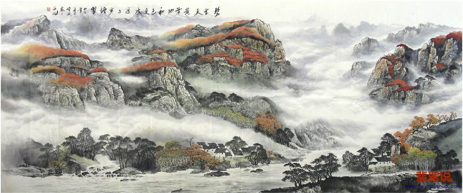 林伟斌·大丈二山水国画·12-2.JPG
