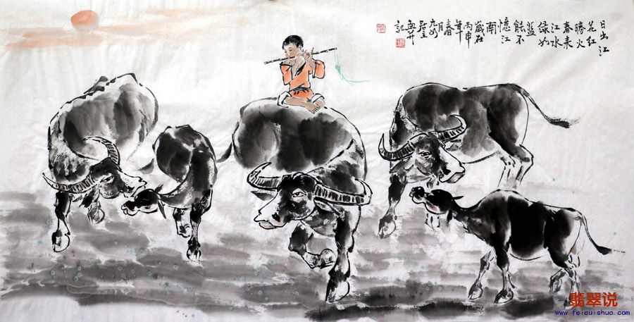 何奕兴·四尺五牛图17-49.jpg