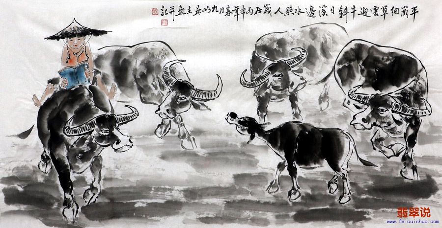 何奕兴·四尺五牛图17-73.jpg