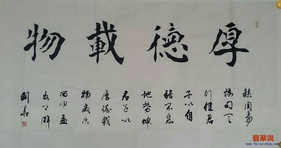 刘华四尺01.jpg