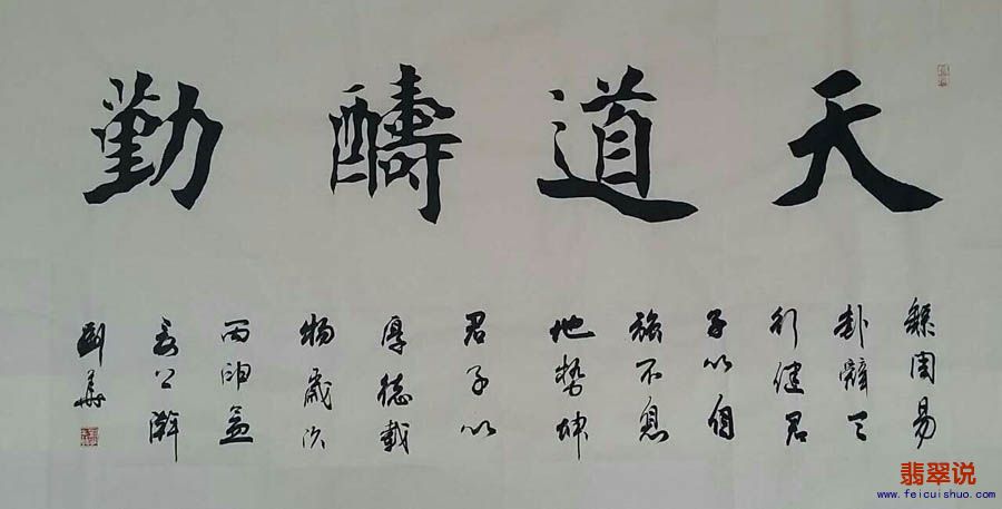 刘华四尺04.jpg