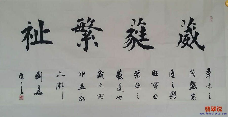 刘华四尺05.jpg