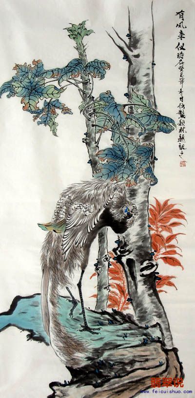 文秋林·四尺花鸟21-12.jpg