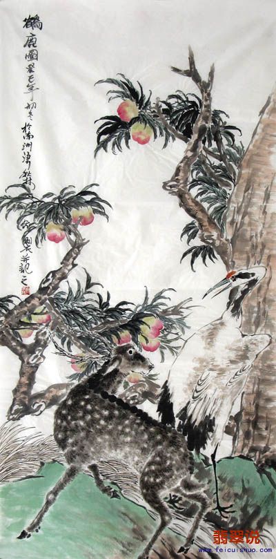 文秋林·四尺花鸟21-20.jpg