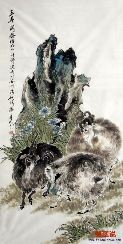 文秋林·四尺花鸟21-29.jpg