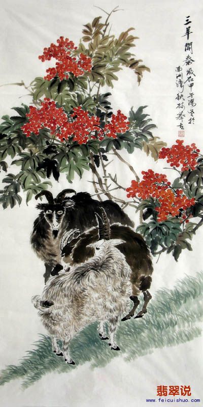 文秋林·四尺花鸟21-33.jpg