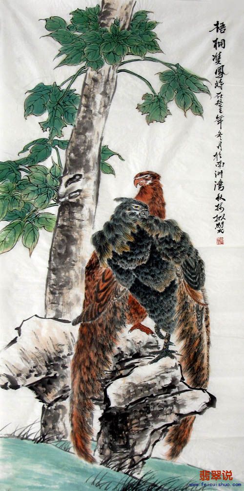 文秋林·四尺花鸟21-25.jpg