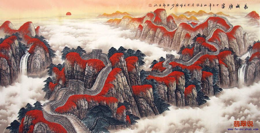 陈炳奎·大八尺山水国画·长城雄姿23-13.jpg